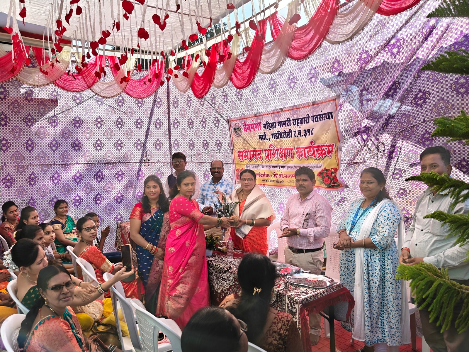 "सभासद प्रशिक्षण कार्यक्रम"